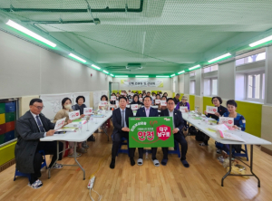 대구 남구, 남구자원봉사단체장 간담회 및 환경교육 컨설팅 개최