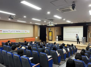 대구유아교육진흥원, 영유아기 학부모 대상 ‘부모라면 꼭 알아야 할 우리 아이 첫 성교육’실시