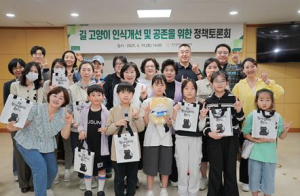 수성구의회, `길 고양이 인식개선 및 공존을 위한 정책토론회` 개최