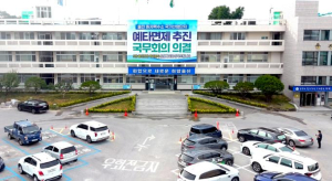 울진군, 일반음식점‘노쇼’관련 피해 주의