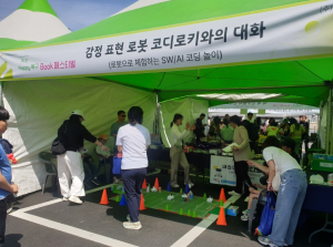대구 북구청,『찾아가는 디지털 창의 교육』실시