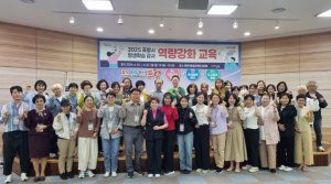 포항시, 시민에게 더 나은 배움을! 평생학습 강사 역량 강화 교육 실시
