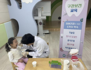 상주시 보건소, 구강건강위한 불소사업 실시
