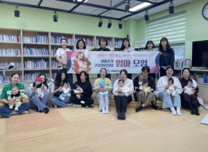 구미시, 생애초기 건강관리사업 `엄마모임` 운영 눈길