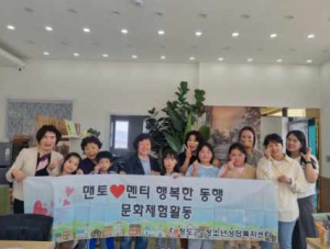 2025년 상반기 청도군 청소년 멘토링 체험활동 실시