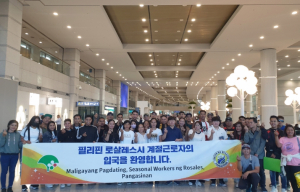 영주시, 하반기 외국인 계절근로자 사업 신청 접수