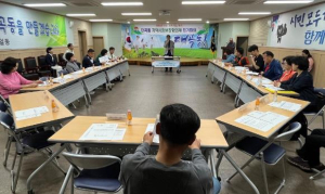 김천시 대곡동 지역사회보장협의체 4월 정례회의 개최