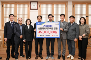 영덕 산불에 농협중앙회·포스코 등 전국 각계 기부 행렬