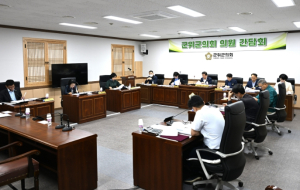 대구 군위군의회, 의원 간담회 ‘12개 안건 검토’