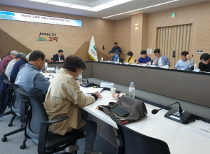 고령군, 부동산가격공시위원회 개최