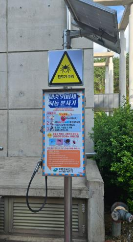고령군보건소, 해충기피제 자동분사기 점검 완료