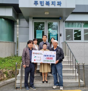 (사)한국BBS고령군지회 산불피해 지원 성금 50만원 기탁