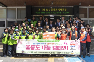 속초연탄은행, 울릉군 취약계층을 위해 쌀(10kg) 150포 지원 및 연탄 나눔 봉사 실시