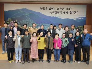 영주시, 반려식물 상담지도사 1급 자격증 과정 교육 실시