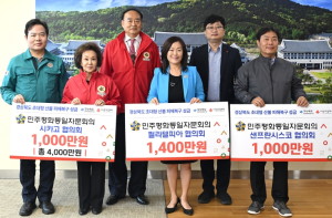 경북도, 민주평통 샌프란시스코·필라델피아·시카고 협의회
