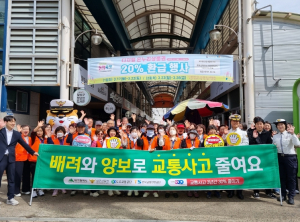 대구자치경찰위원회, 고령자 무단횡단 예방 캠페인 및 체험형 교육 실시