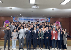 포항시, 외식산업 최고경영자과정 제6기 입학식 개최
