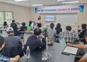 경북교육청, 실험중심 과학 수업 활성화를 통해 미래과학자 육성!