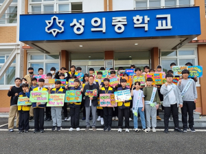 김천교육지원청, 신학기 학교폭력예방 캠페인 행사 실시