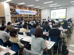 경북교육청, 2025년 경북형 지능형 과학실+ 운영 연수 개최