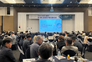 경북교육청, 2025학년도 상반기 유․초등 교(원)장 역량 강화 연수 개최