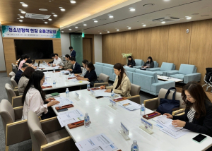 안동시, 제21회 대한민국청소년박람회 추진단 회의 진행