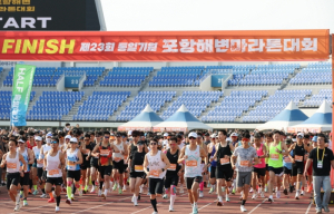 포항 해변을 달린다! 통일기원 해변마라톤 1만여 명 참가 성료