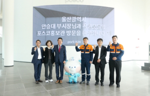 울산시 공무원, 포항 방문해 산업·행정 교류…노사상생 모델 벤치마킹