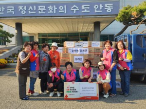 생활개선안동시연합회, 임시주택 입주 회원 지원