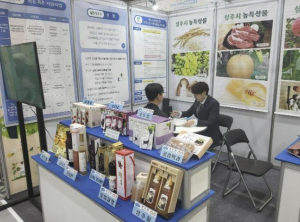 상주시 Y-FARM EXPO 2025 참가