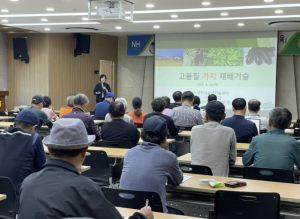 고품질 상주가지 생산을 위한 전문교육 실시!