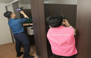여성친화도시 칠곡군 불법 카메라 합동점검 실시
