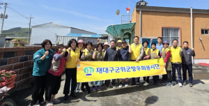 재대구군위군향우회봉사단, 고향 어르신들께 짜장면 봉사로 따뜻한 나눔 펼쳐