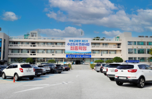 울진군약사회, 경북 산불 피해 복구 위해 150만원 성금 기부