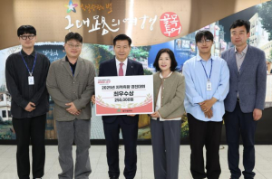 대구 중구, 대구시 지적측량 경진대회 ‘최우수상’ 수상