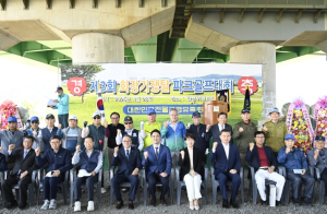 대한민국전몰군경유족회 주최 파크골프대회, 달성 위천파크골프장에서 개최