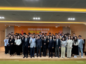 대구광역시,‘2025년 대학생 멘토링 멘토단 통합 발대식’개최
