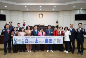 수성구의회, 국민건강보험공단 담배소송 지지운동 동참