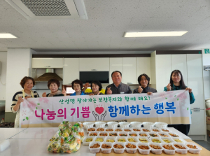 군위군 산성면 여성자원봉사대, 따뜻한 반찬 나눔 실천