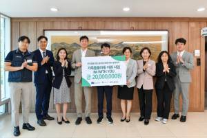 초록우산-금융노조iM뱅크대구은행지부, 영주시에 `가족돌봄아동지원 후원금` 전달