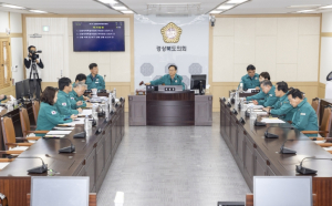 경북도의회 산불대책특별위원회 본격 활동 돌입