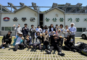 울릉군, 금산 간디학교 울릉도 독도 탐방