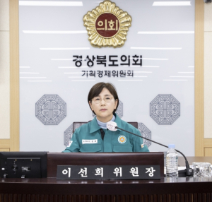 경상북도의회 이선희 위원장, 중소기업·소상공인 회복 중점 지원