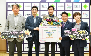 경산 농협·구미 농협, 고향사랑기부금 상호기부로 지역 상생 협력