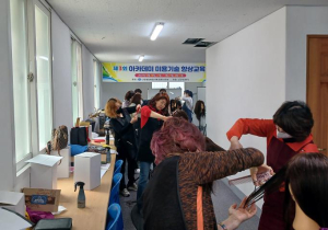 안동시, 미용사회안동시지부 미용아카데미 운영