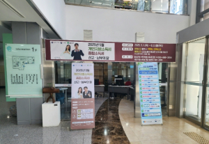 달성군, 합동신고센터 운영으로 납세 편의 강화