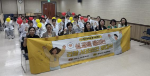 대구 중구보건소, 심금을 울리는 건강 서포터즈 발대식 개최