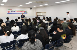 대구 남구, 2025년 드림스타트 부모 교육 진행