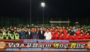 이강덕 시장, 도민체전 앞둔 선수단 격려 … 포항의 저력 보여주자