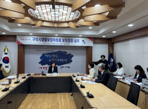 구미시, 생활보장위원회 개최…복지 사각지대 해소 나선다